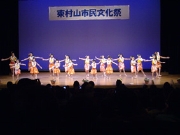 東村山文化祭